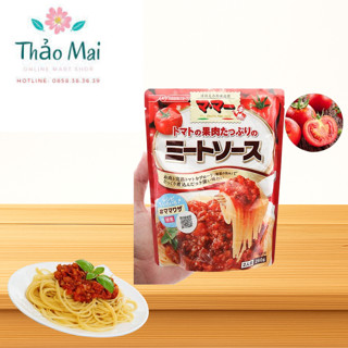  Sốt Spaghetti Ý Sốt Mì Ý Vị Thịt Nấm và Cà Chua Nhãn Hiệu Nisshin Hàng Xuất Nhật Túi Thiếc Tiện Dụng 260g 