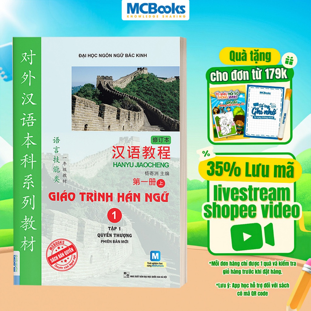 Sách Giáo Trình Hán Ngữ Tập 1 Quyển Thượng Tặng Kèm App Online