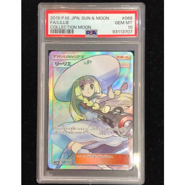 Tranh thẻ psa Lillie 066/060 Japanese slab PSA 10 d75 25