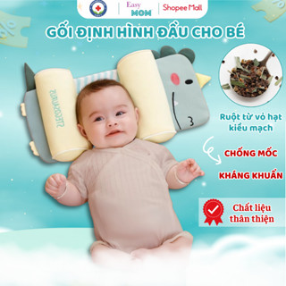 Gối định hình đầu cho trẻ sơ sinh Easy MOM giúp chống méo đầu, chống giật mình cho bé ngủ ngon