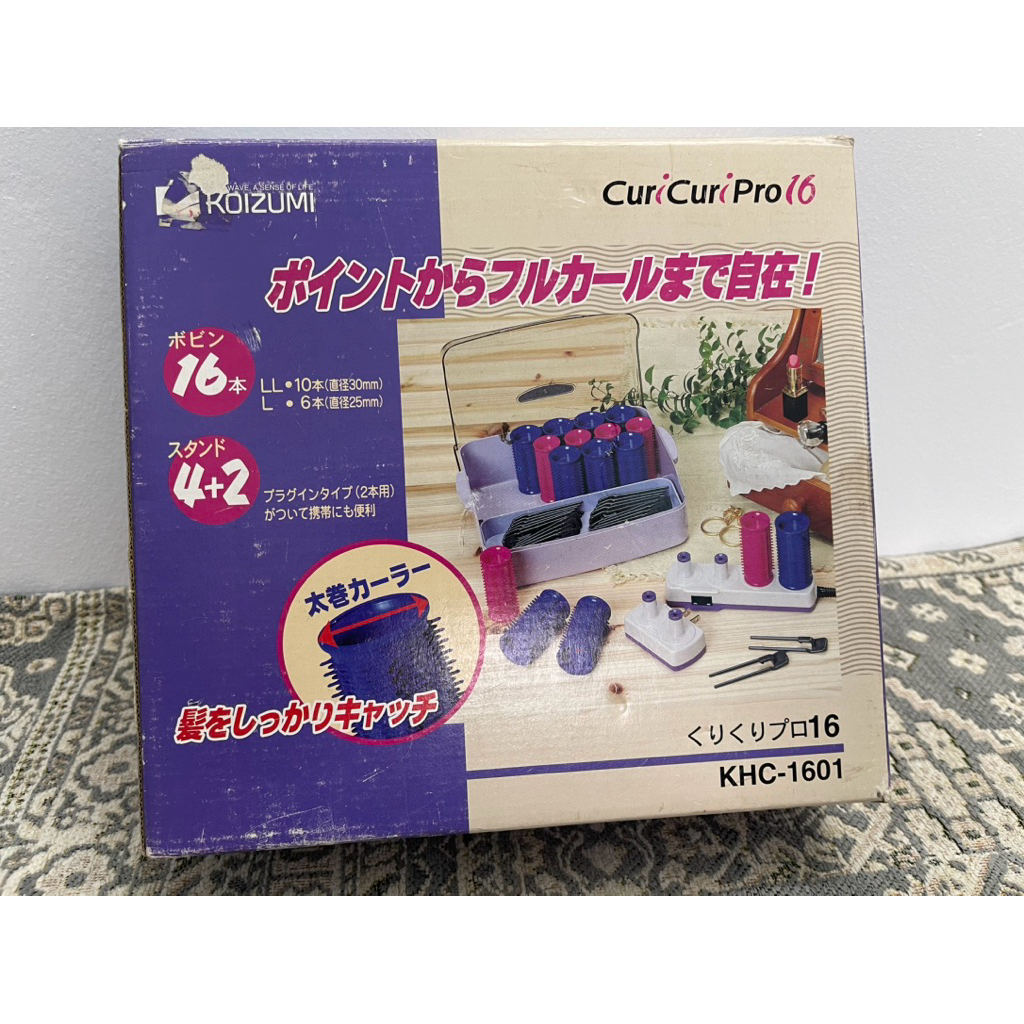 bộ máy uốn tóc điện Koizumi CuriCuri Pro 16 (Model: KHC-1601), sản phẩm của hãng Koizumi (Nhật Bản).