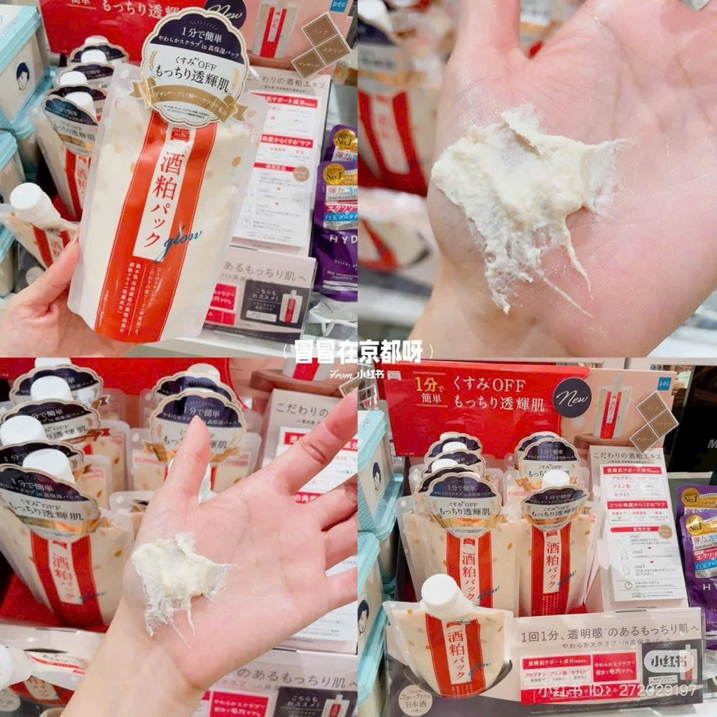 Mặt nạ bã lên men Sake PDC Wafood Made