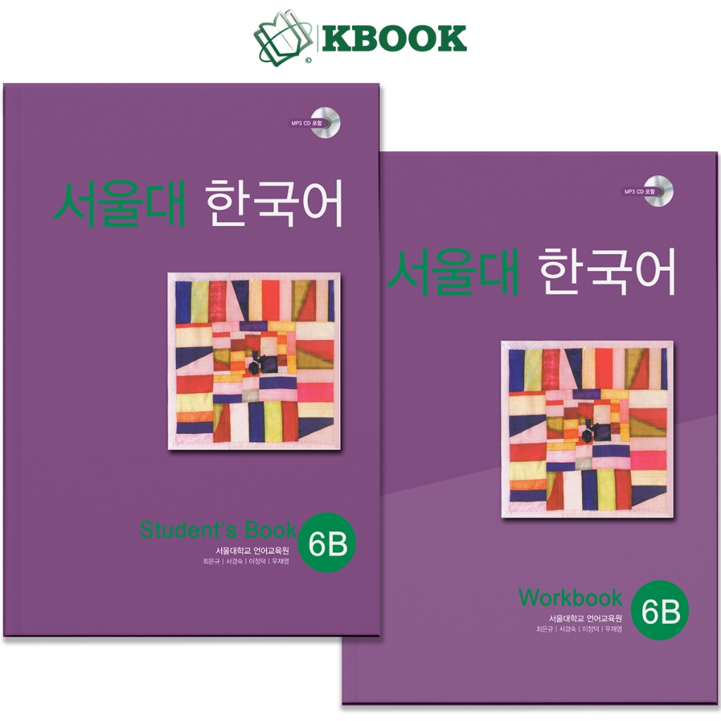 Sách - Giáo Trình Tiếng Hàn Seoul 6B - 서울대 한국어 6B - KBook