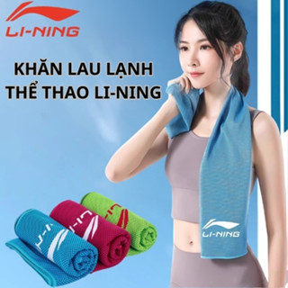 Khăn lau làm lạnh LI-NING, nhanh khô và thoáng khí, cảm giác mát lạnh ngay khi sử dụng SP44