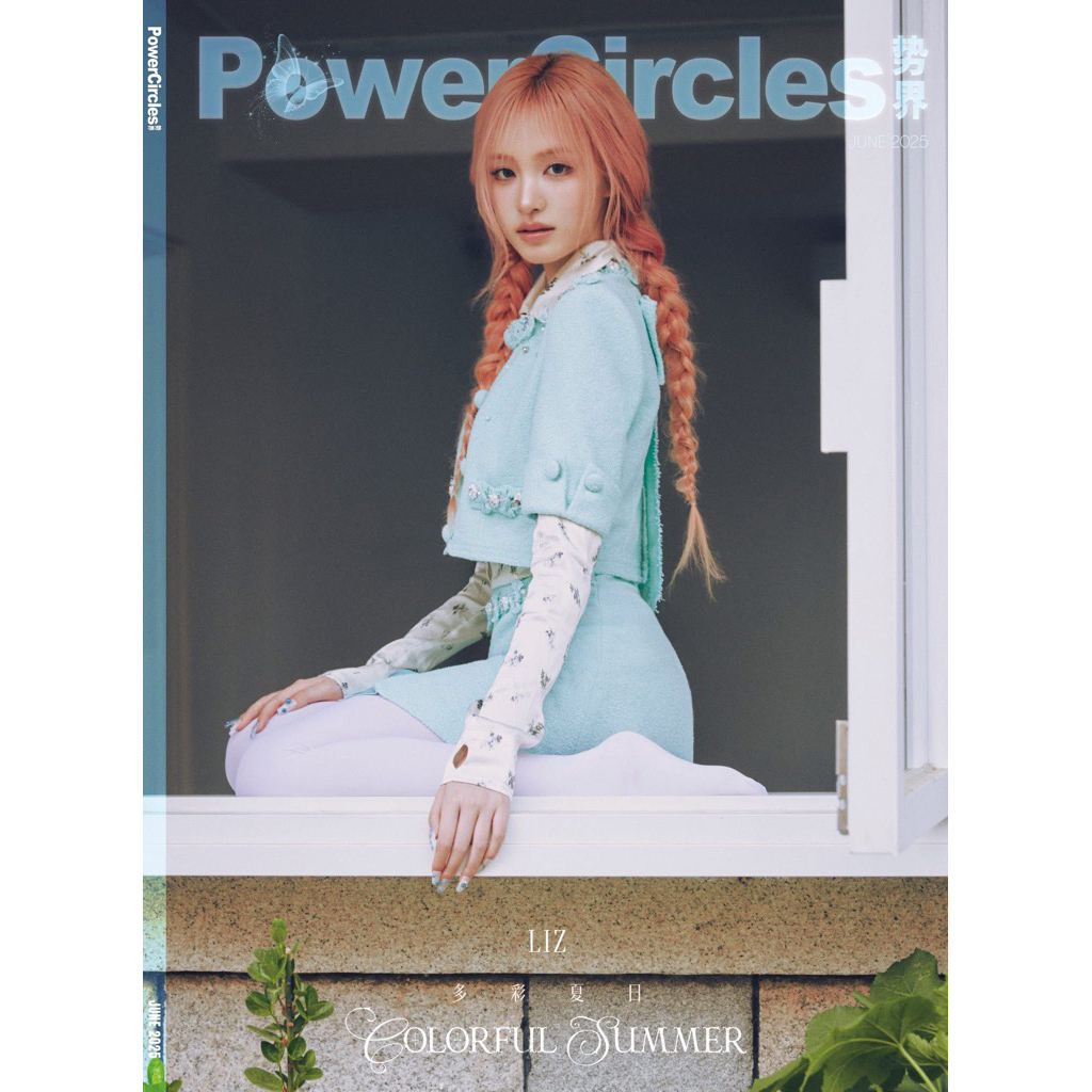 TẠP CHÍ POWERCIRCLES BÌA LIZ IVE