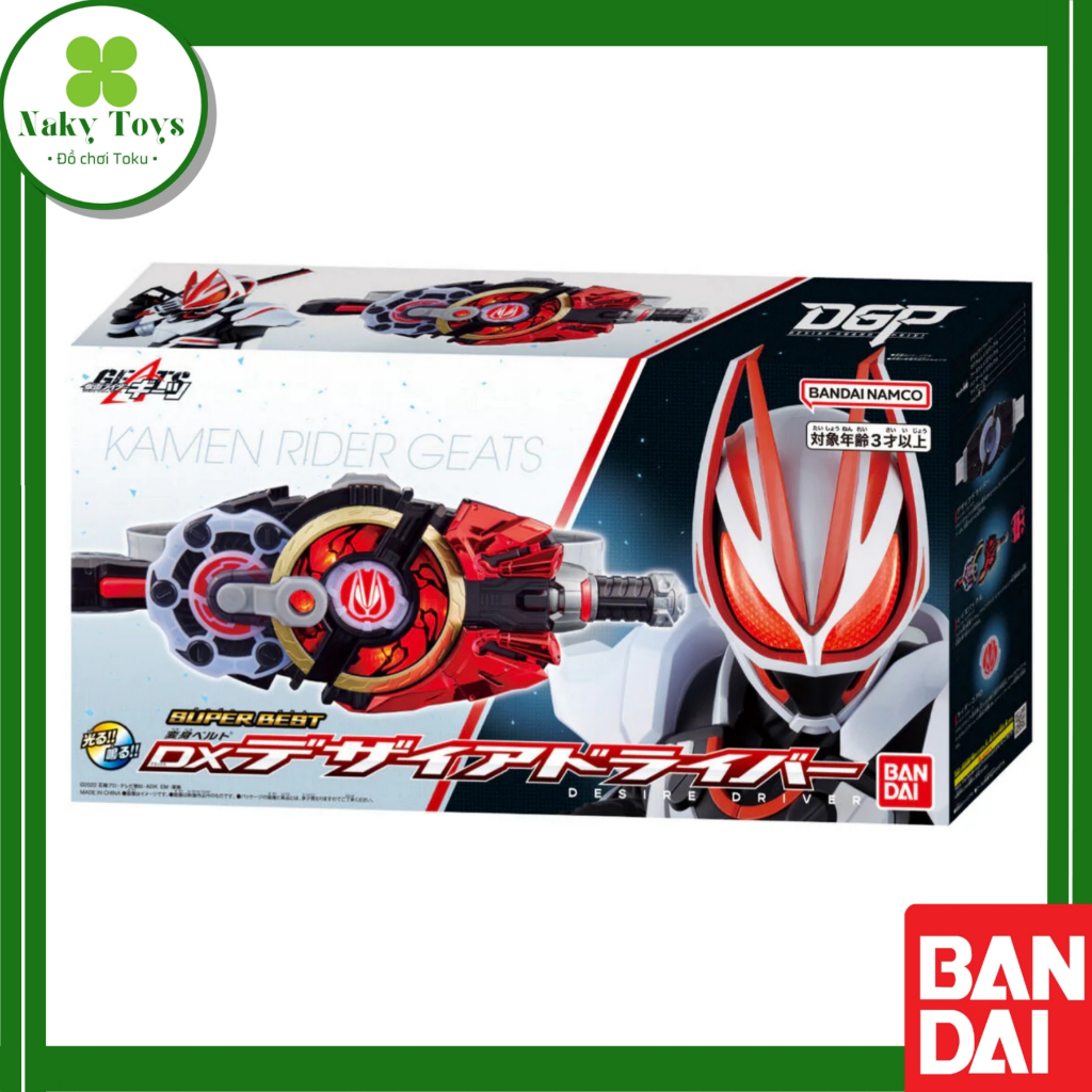 [Có sẵn][NEW] Đồ chơi siêu nhân SUPER BEST DX Desire Driver | Kamen Rider Geats | Chính hãng Bandai