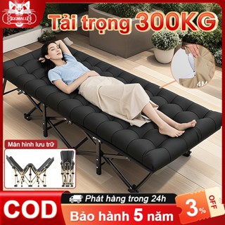  Giường xếp gọn văn phòng chân kim loại di động ngủ trưa,đi cắm trại,dùng cho bệnh viện 