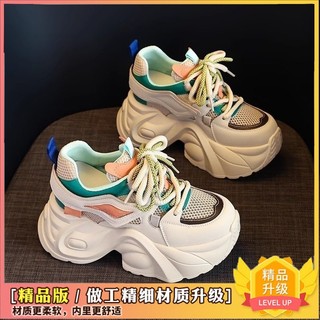 Giày thể thao nữ đế dày chất đẹp cao 5cm