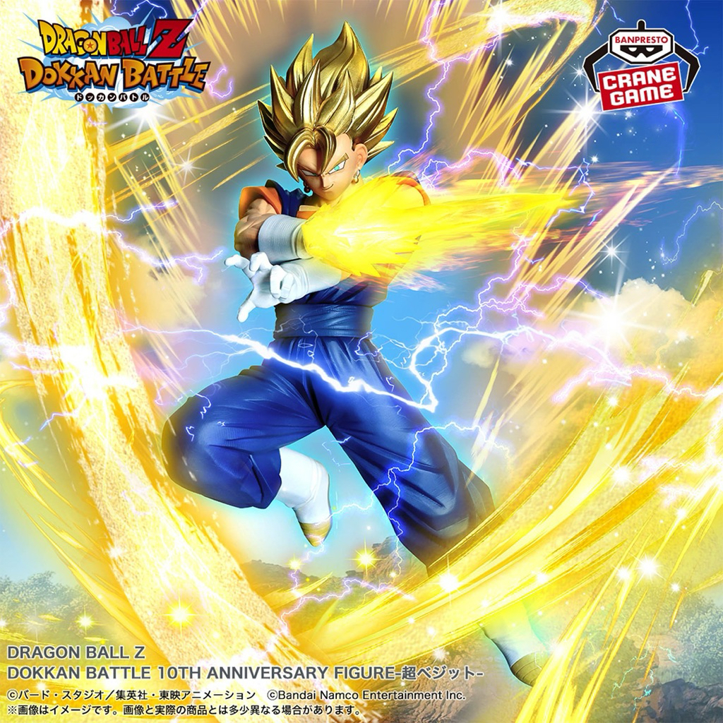Mô hình Dragon Ball Z - Super Vegito Dokkan Battle 10th Anniversary Figure chính hãng Bandai