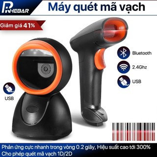  Rhebar Máy Quét Mã Vạch 1D 2D QR Không Dây 2.4Ghz + Bluetooth + USB - Cho Kho Vận & Thu Ngân 