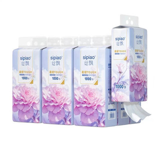  Thùng 10 Bịch Giấy Treo Đa Năng SIPIAO Hoa Mẫu Đơn Khăn Rút Treo Trường 4 Lớp mỗi bịch 1000 Tờ Tặng Móc Treo 