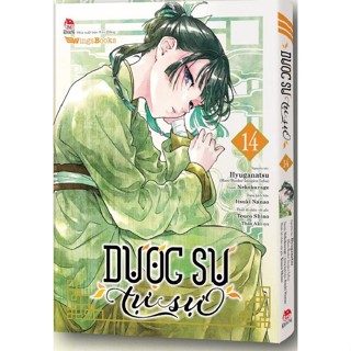  Truyện Dược Sư Tự Sự  Manga  - Tập 14 Bản Đặc biệt  Tặng kèm Standee + Booklet 48 trang màu  - Tntmanga 