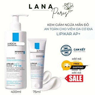 kem dưỡng giảm ngứa mẩn đỏ La Roche Posay Lipikar Baume AP +M 75ml 400ml