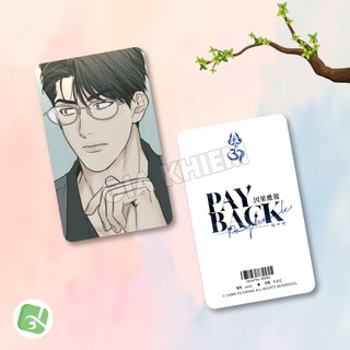 Photocard PAYBACK (P2) - Size 5.5x9cm