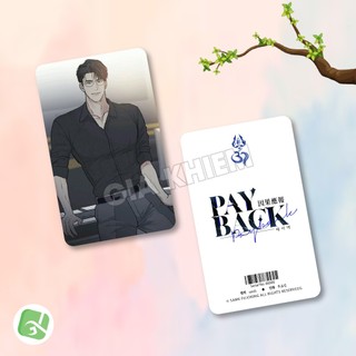 Photocard PAYBACK (P2) - Size 5.5x9cm