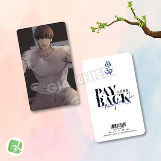 Photocard PAYBACK (P2) - Size 5.5x9cm