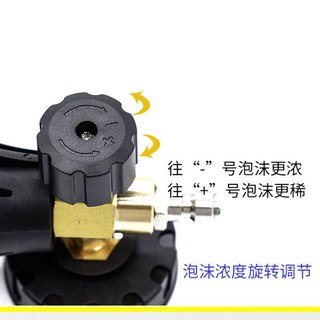 Bình bọt tuyết 1L lắp máy rửa xe loại mới