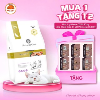 [QUÀ TẶNG pate MIRATORG] 5kg -10kg Hạt Natural Core C3 Bene 3012 cho mèo trưởng thành vị Thịt gà và cá hồi