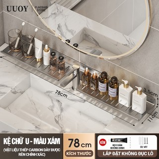 Kệ chữ U gắn tường UUOY Kệ vòi lavabo, kệ để đồ sen cây tắm đứng - Nhôm hàng không chống gỉ