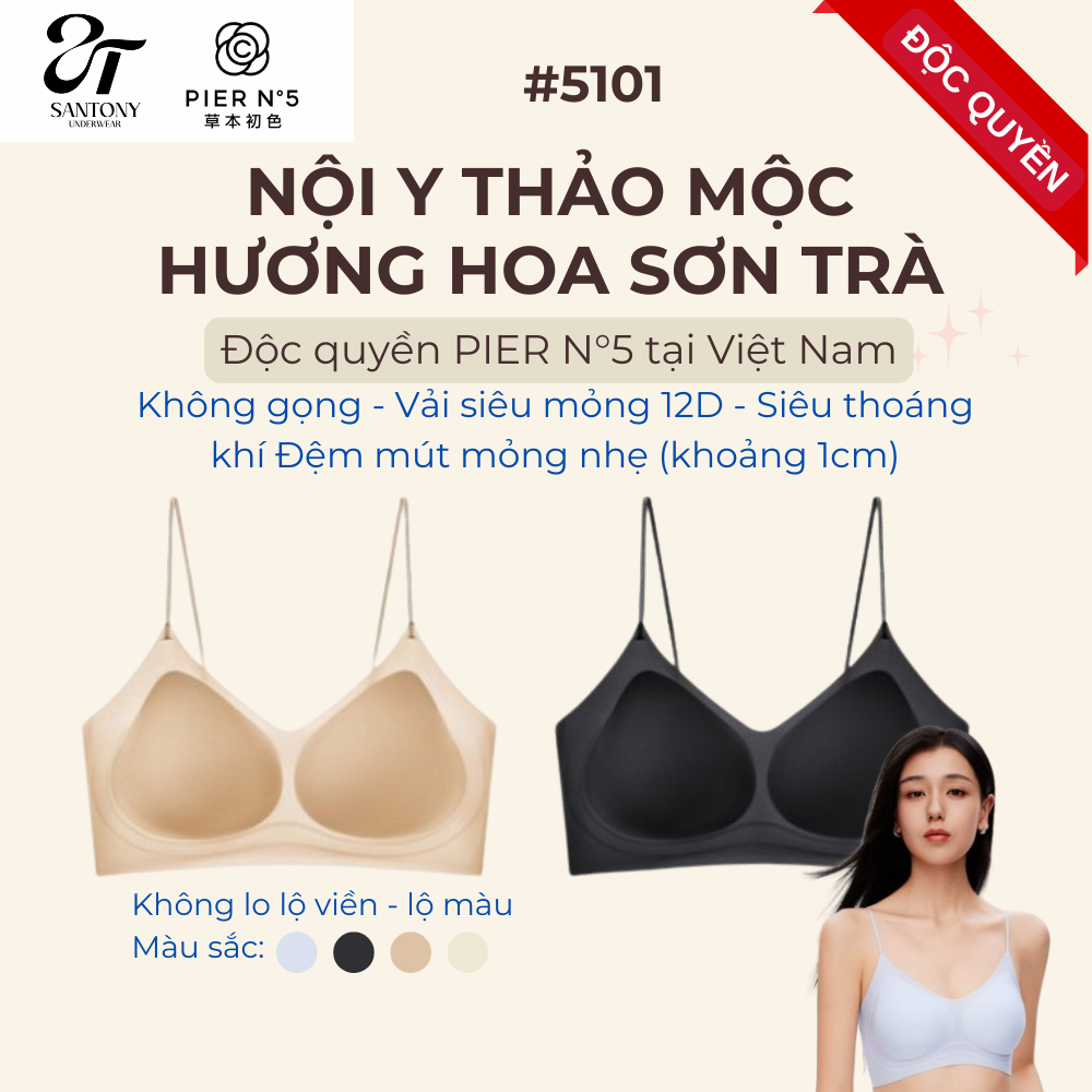 [CHÍNH HÃNG] [PIER N°5] Áo ngực thảo mộc không gọng – Siêu mỏng, thoáng khí, kháng khuẩn – 5101