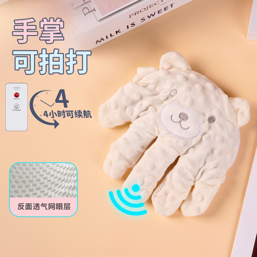 máy Vỗ ngủ nhẹ cho bé ngủ lòng bàn tay vỗ ngủ xoa dịu máy dỗ ngủ dành giấc ngủ tạo tác bàn tay dỗ ngủ dành bé vỗ mông bé