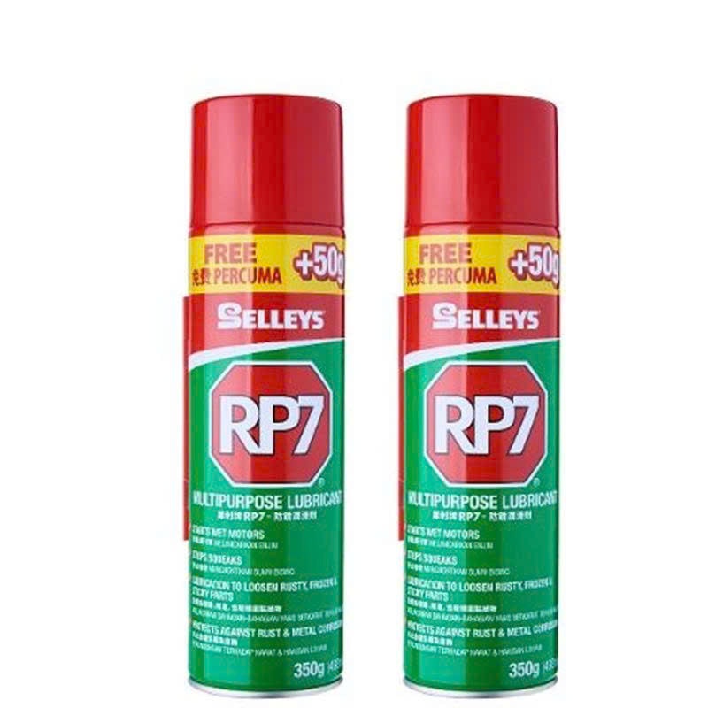 Chai Xịt Chống Rỉ Sét RP7 150gr / Chai Xịt Chống Rỉ Sét RP7 350gr