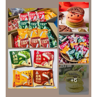   Combo 10 chiếc  Bánh quy mềm phủ chocochip nhân sữa chua dẻo 
