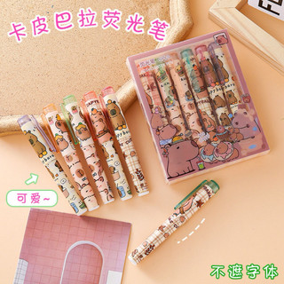 Set 6 bút highlight Cabybara, bút dạ quang, đánh dấu nhiều màu sắc HAPPI