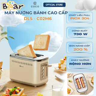  Máy nướng bánh mì sandwich Bear 6 cấp độ làm nóng 2 ngăn đa năng tiện lợi tiết kiệm thời gian DSL-C02M6 BH 18 tháng 