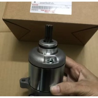 Củ Đề Xe  Máy Suzuki Hayate Hàng Cao Cấp
