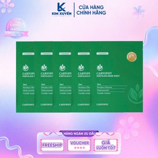 Mặt nạ CARYOPHY Portulaca Mask Sheet 3in1 5M/10M/20M