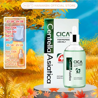 Serum Rau Má & B5 Centella Phục Hồi Làm Dịu Da Nhạy Cảm AWAKETHECELL 100ml