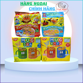 [HSD T3-2026] Mì Mug Nissin - mì chú hề Nhật Bản ăn dặm cho bé tiện lợi