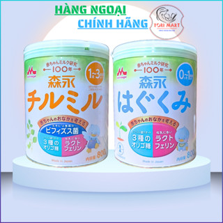[Date thg11-2026] Sữa lon MORINAGA nội địa Nhật cho bé 800g