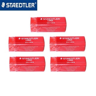 [Hàng chính hãng] Combo 5 tẩy Staedtler 525L30 - Gôm tẩy Đức 525 đỏ