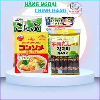 [HSD Thg11-2026] Hạt nêm  Ajinomoto cho bé ăn dặm thịt, bò, gà, tôm, sò điệp, rong biển, cá, tảo bẹ