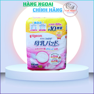 [Mẫu mới cộng miếng] Lót thấm sữa Pigeon Nhật Bản 126 miếng/bịch (+10)
