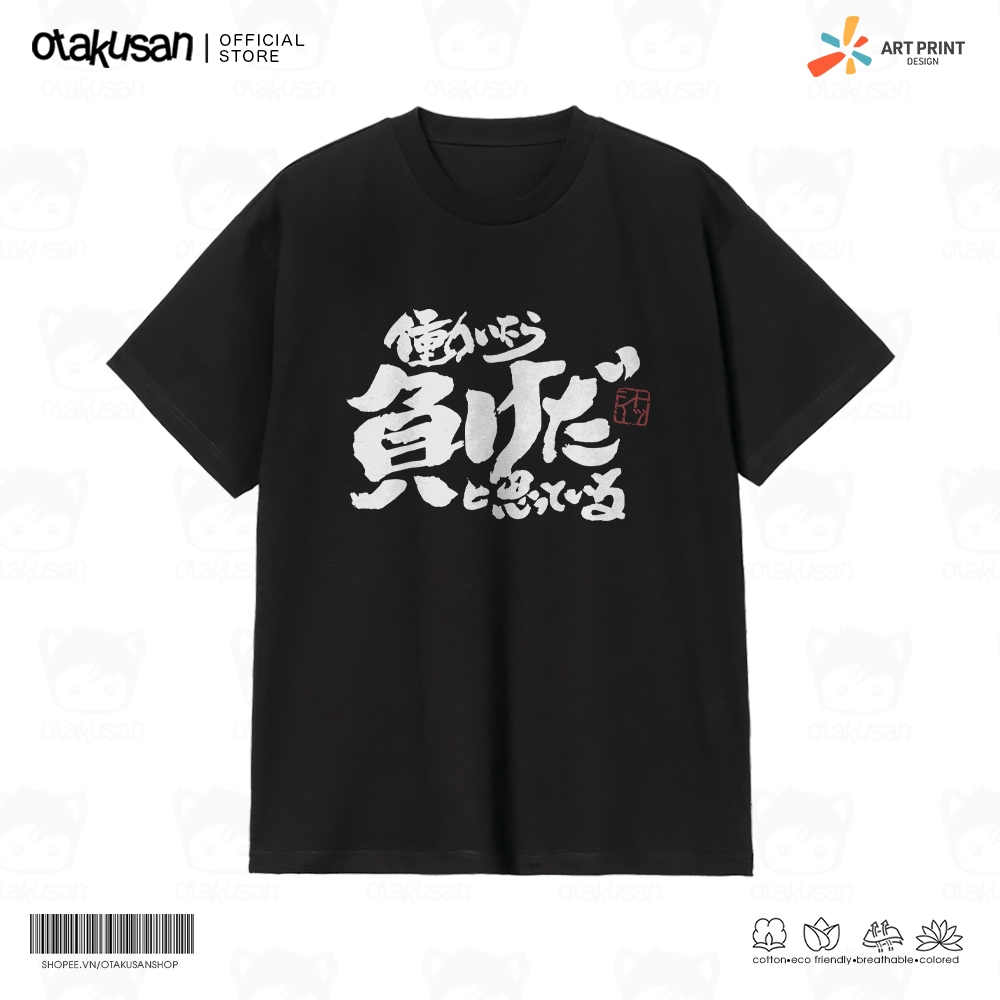 Áo thun Unisex Gintama 'He Believes that if You Work, You Lose.' Cotton 100% ngắn tay