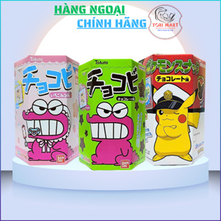 [Date 2026] Bánh snack Shin cậu bé bút chì - Tohato Choco Snack nội địa Nhật