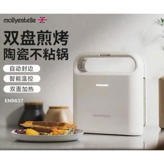 Máy Kẹp Nướng Bánh Mì Sandwich 2 Ngăn Đa Năng Tiện Dụng Công Suất 750W