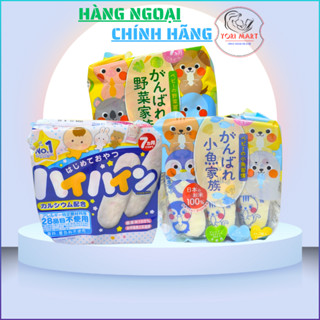 [HSD T1-2026] Bánh gạo Nhật cho bé ăn dặm từ 8 tháng