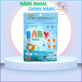 [Hỏa Tốc HN] Túi 10 chiếc Khẩu trang y tế 3 lớp kháng khuẩn An Tâm cho bé từ 6 tháng đến 3 tuổi