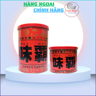 [HSD THG2-2027] Nước cốt hầm xương kagome hộp 1kg - 500g