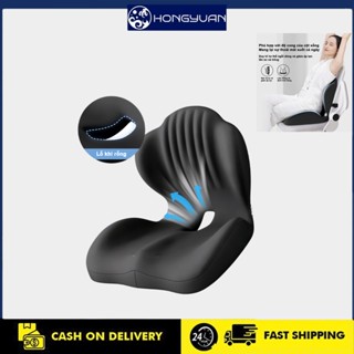 HONGYUAN Đệm ngồi cao su non đệm lót ghế siêu đàn hồi chống bệnh trĩ đau xương cụt, giảm đau lưng ê mông