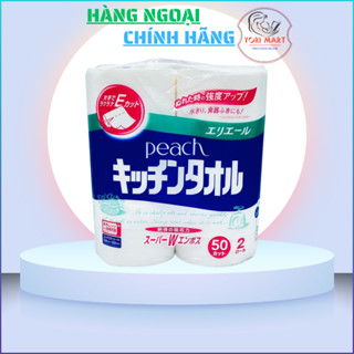[Hỏa Tốc HN] Set 2 cuộn khăn giấy lau bếp đa năng 100 tờ Peach Nội địa Nhật Bản