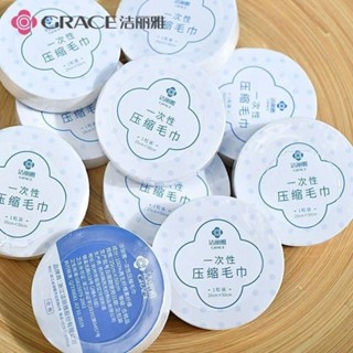 Khăn tắm dạng nén dùng 1 lần của grace 10 viên