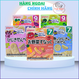 [HSD T4-2026] Bánh ăn dặm Pigeon nội địa Nhật cho bé từ 6M nhanh tan cực dễ ăn