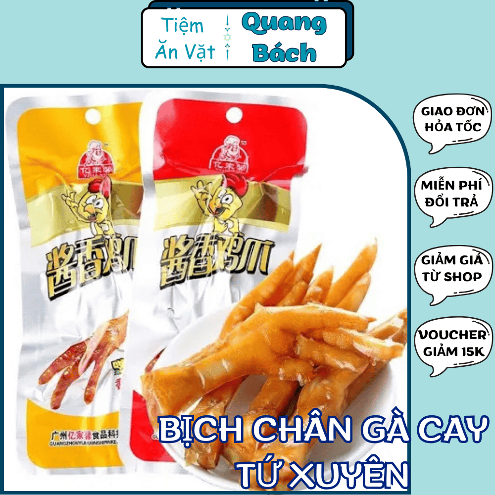 COMBO 5 chiếc CHÂN GÀ TỨ XUYÊN, CHÂN GÀ CAY, CHÂN GÀ MẬT ONG, CHÂN GÀ ĐỎ, Loại to 32g/1