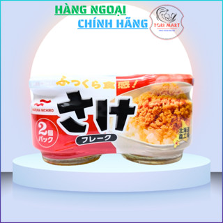 [Date thg7-2026] Ruốc cá hồi Maruha nội địa Nhật ăn dặm cho bé