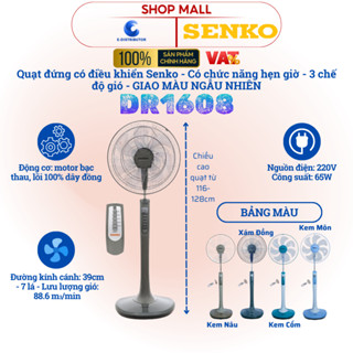 [HỎA TỐC] Quạt đứng điều khiển từ xa Senko DR1608 - Màu ngẫu nhiên - Hàng Chính Hãng